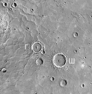 Пример отображения параметров рельефа на поверхности одного и того же участка Меркурия на основе космического изображения (буквами обозначены кратеры: Ш – Штиглиц; Г – Гауди)